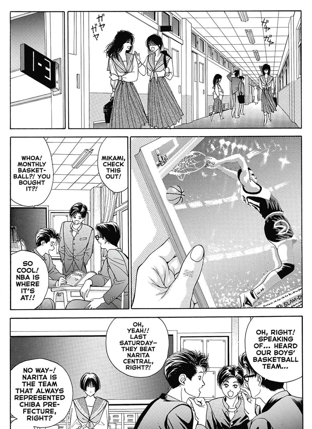 Read Dear Boys chapter 14 image 26 on Lezhin
