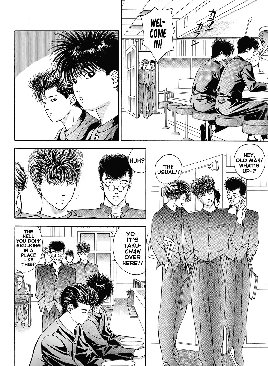 Read Dear Boys chapter 14 image 38 on Lezhin