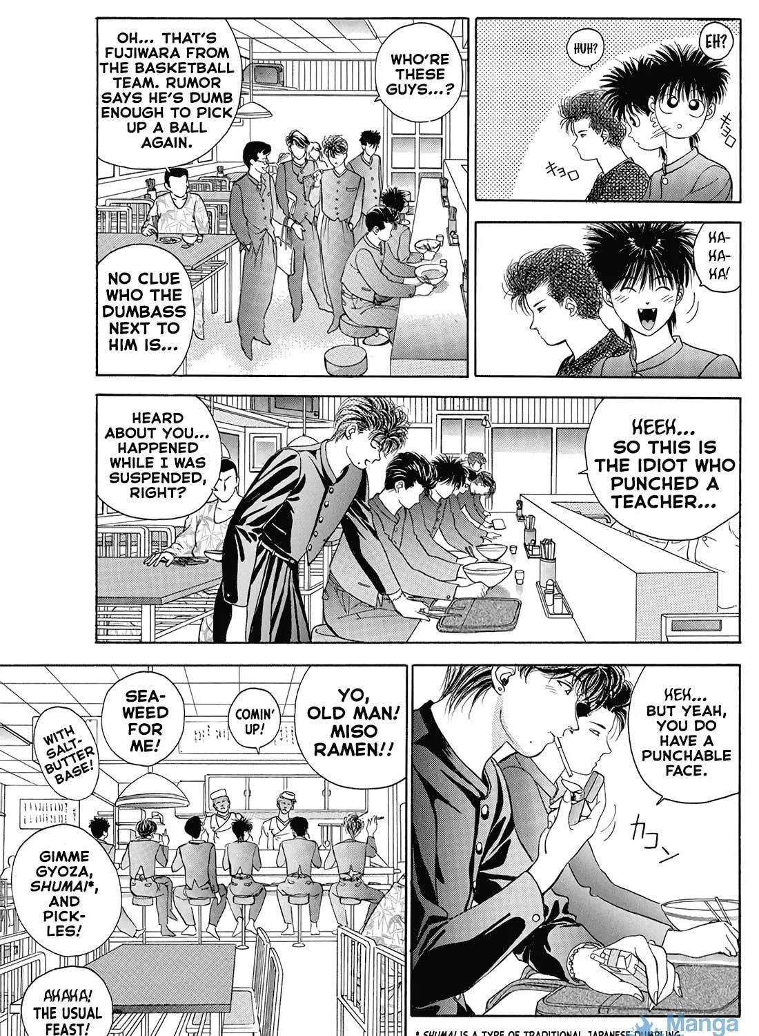 Read Dear Boys chapter 14 image 40 on Lezhin