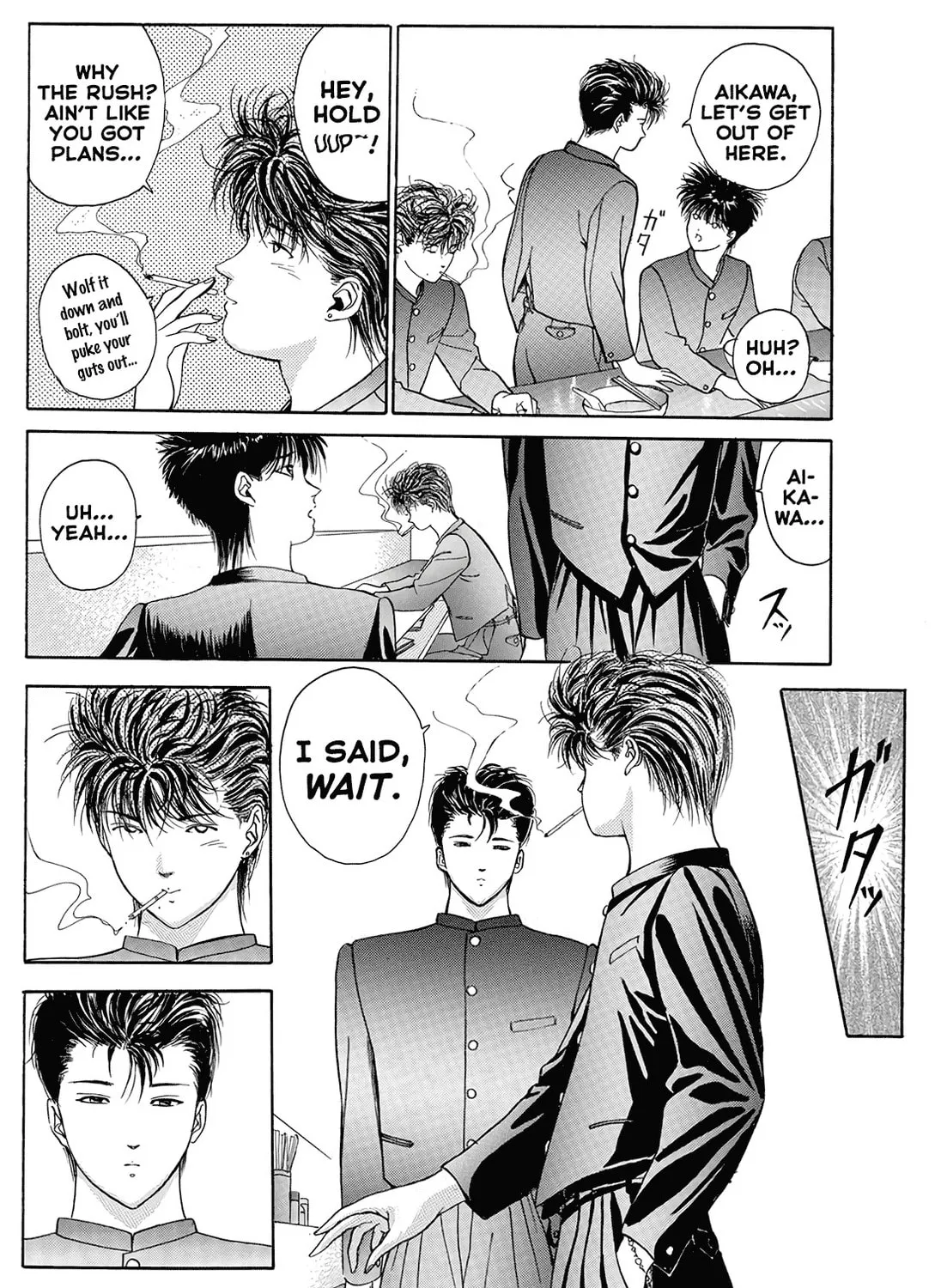 Read Dear Boys chapter 14 image 42 on Lezhin