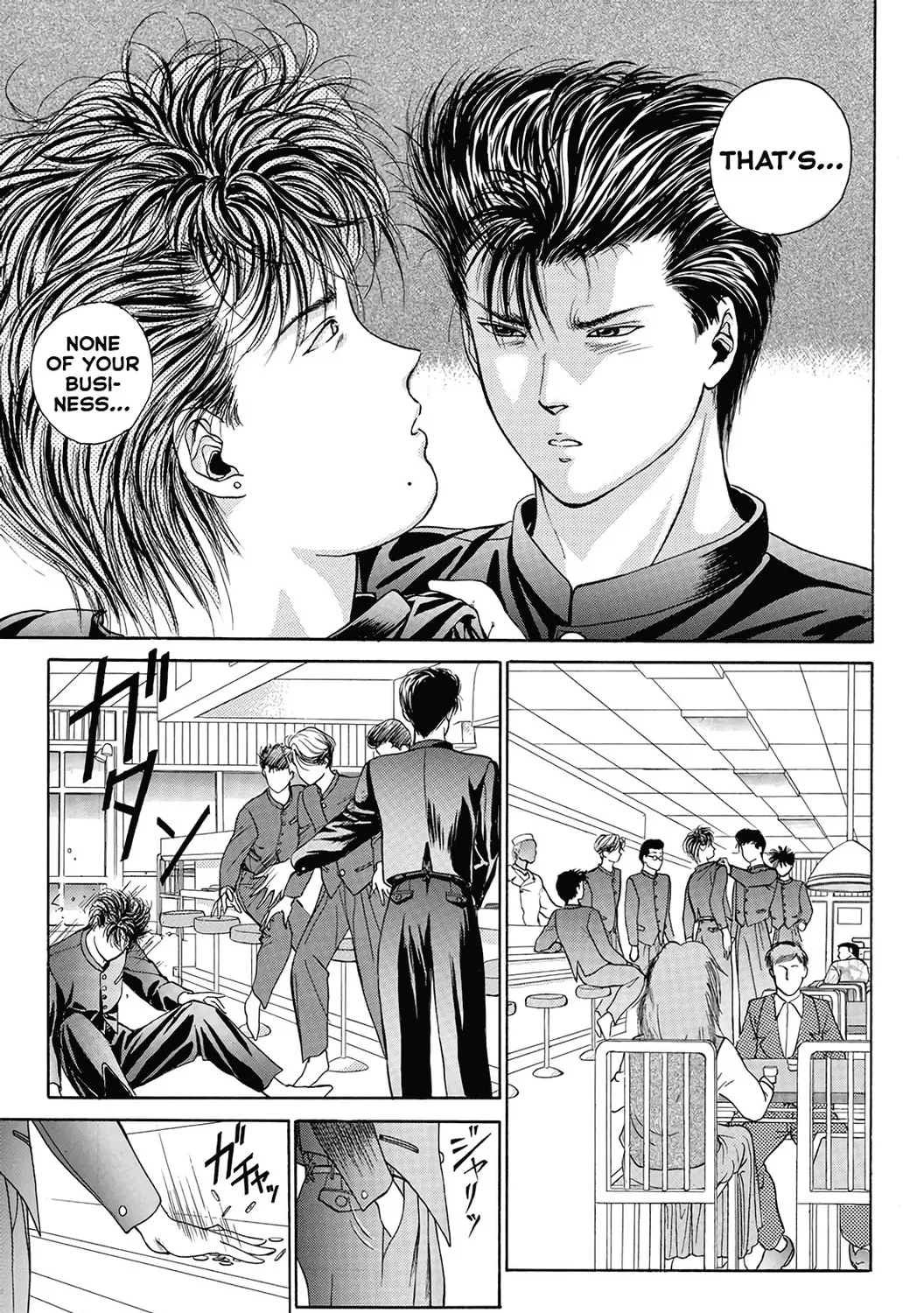 Read Dear Boys chapter 14 image 48 on Lezhin