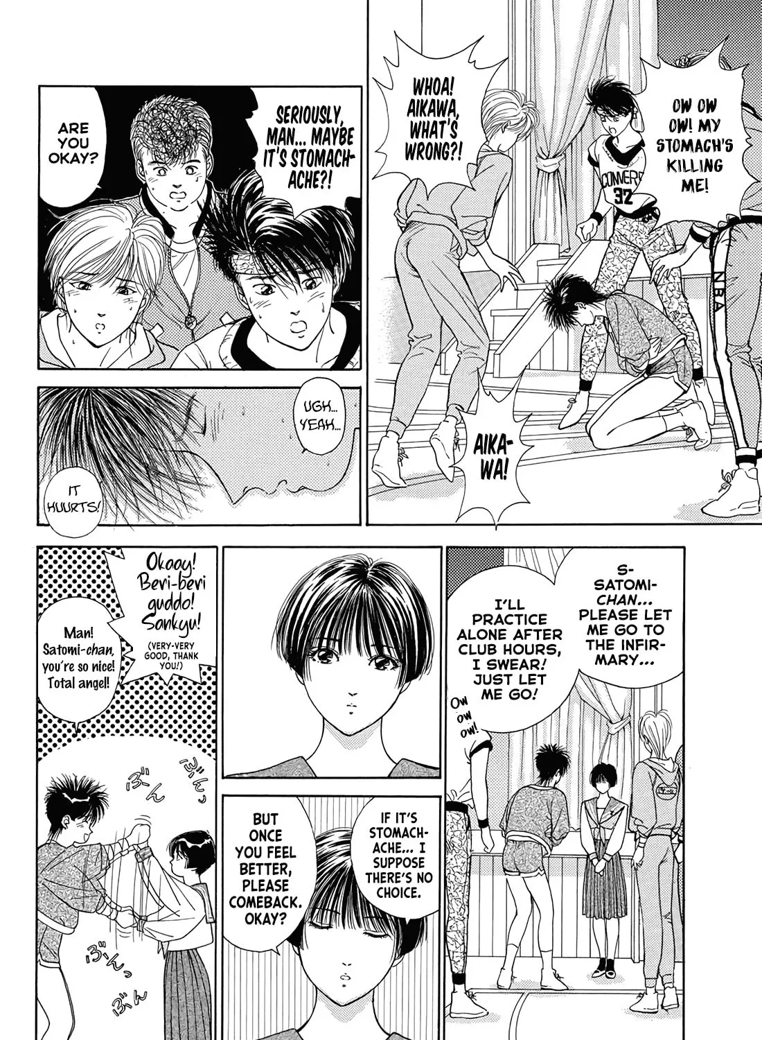 Read Dear Boys chapter 16 image 14 on Lezhin