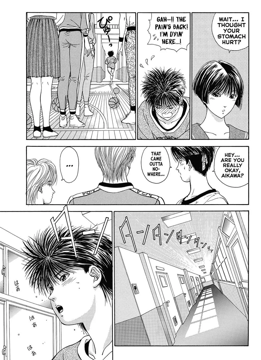 Read Dear Boys chapter 16 image 16 on Lezhin