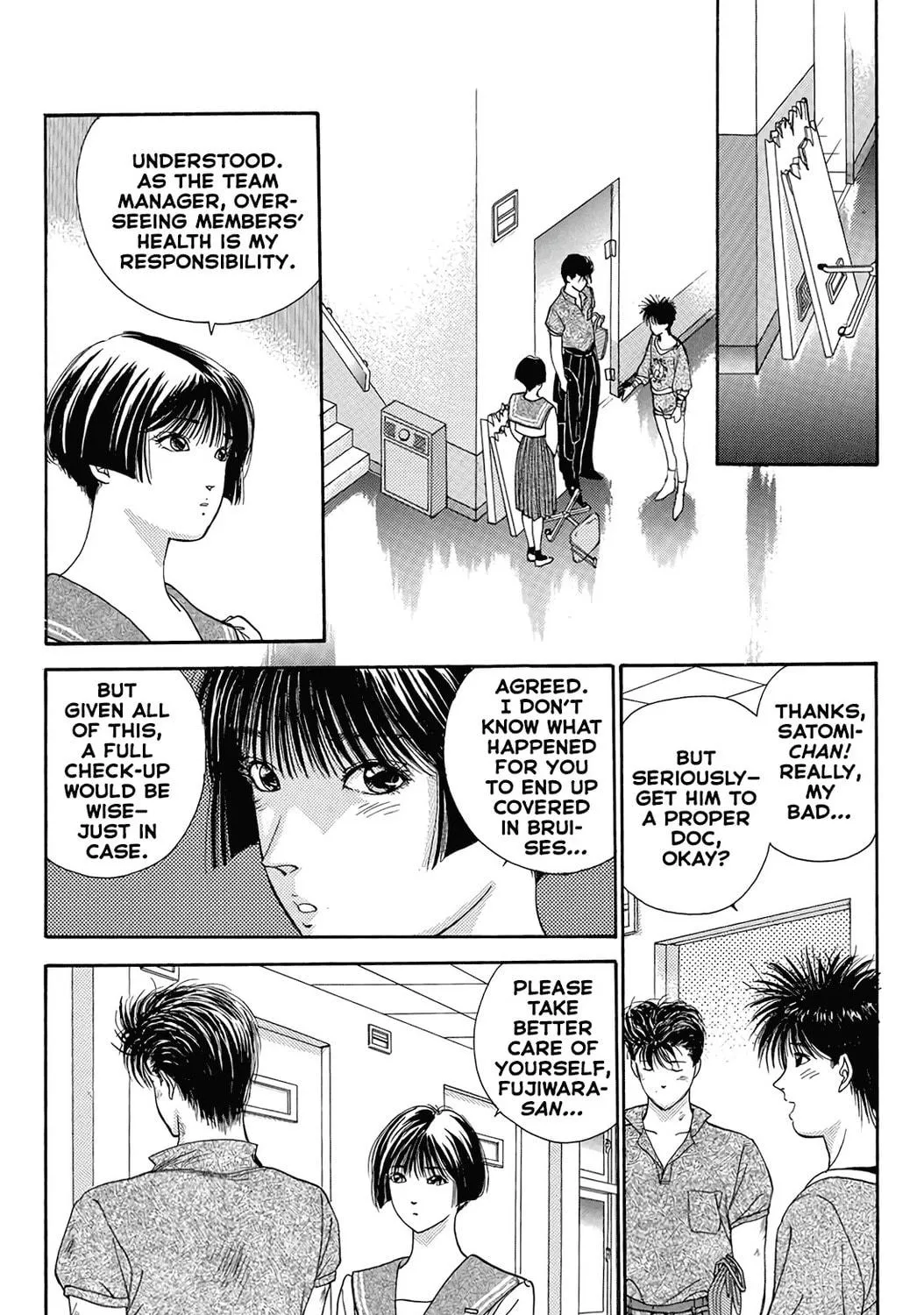 Read Dear Boys chapter 16 image 52 on Lezhin