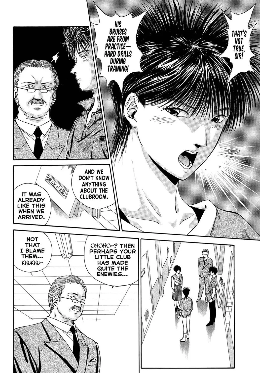 Read Dear Boys chapter 16 image 58 on Lezhin
