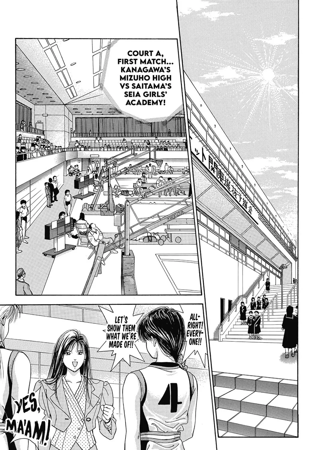 Read Dear Boys chapter 16 image 92 on Lezhin
