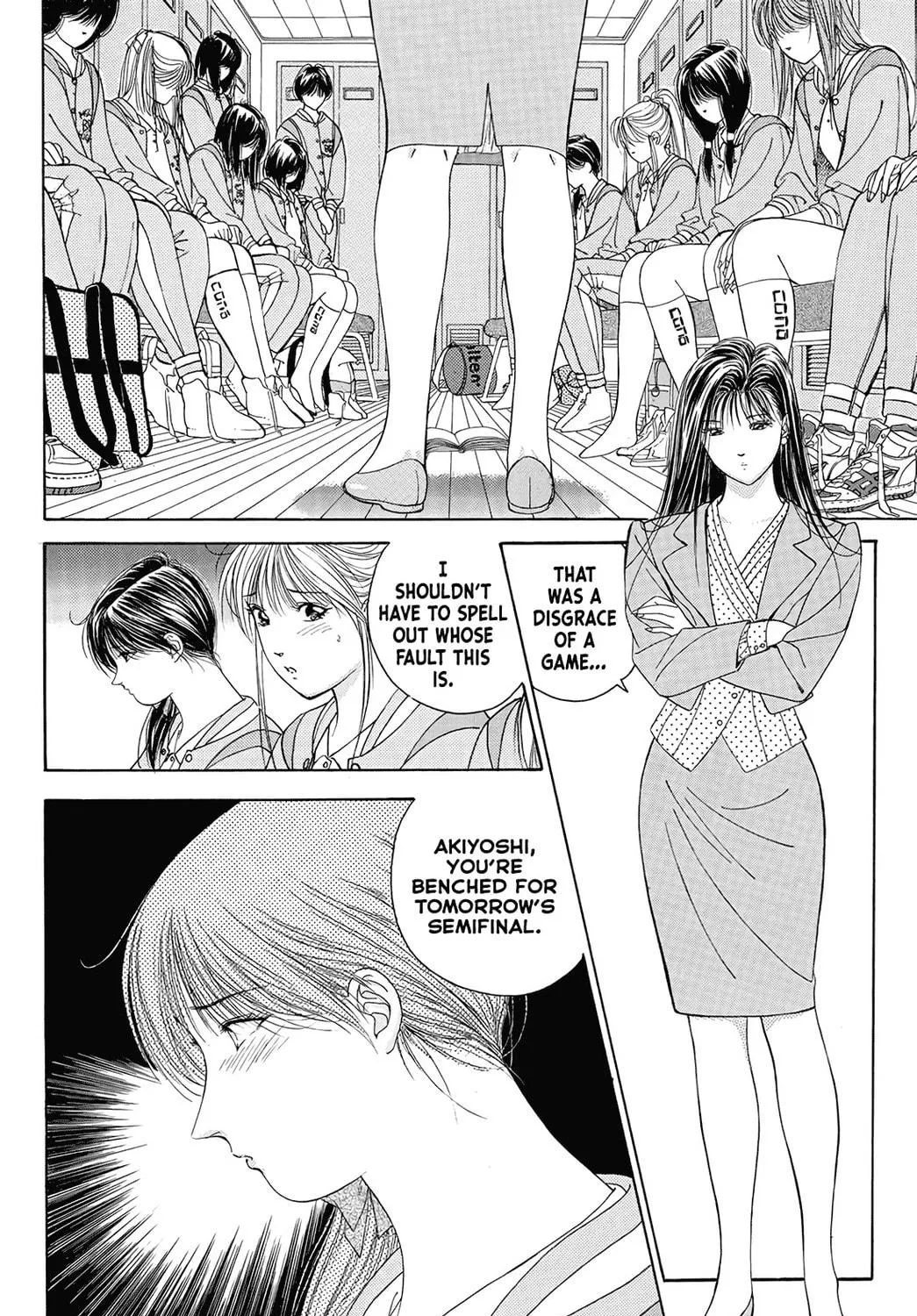 Read Dear Boys chapter 17 image 76 on Lezhin