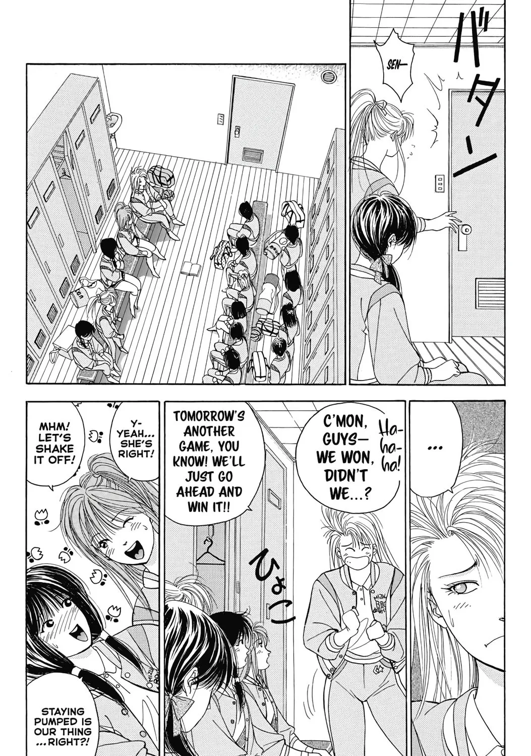 Read Dear Boys chapter 17 image 80 on Lezhin