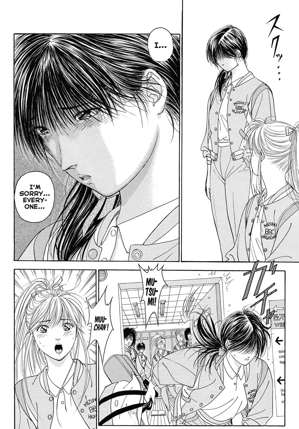 Read Dear Boys chapter 17 image 84 on Lezhin