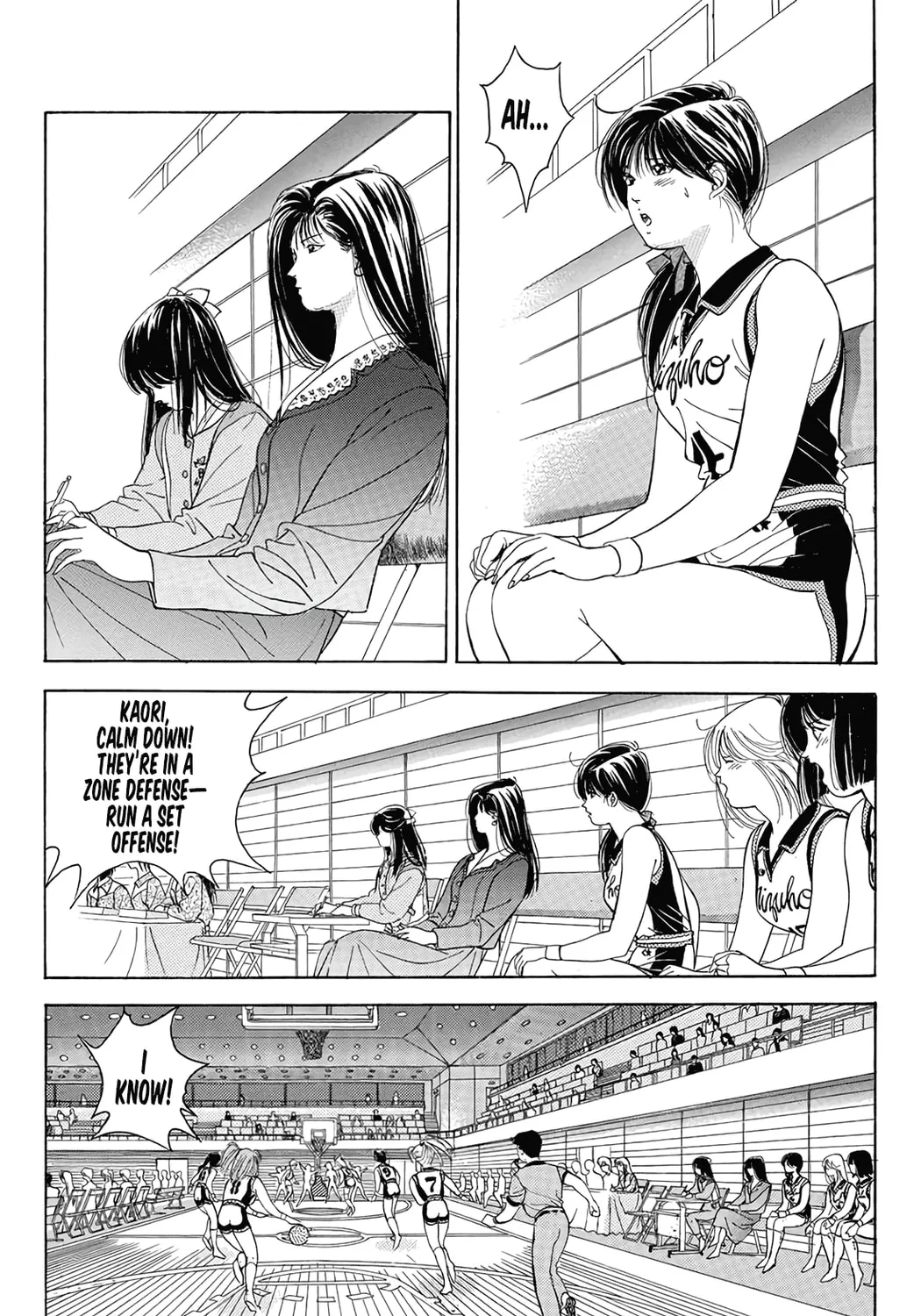 Read Dear Boys chapter 18 image 74 on Lezhin
