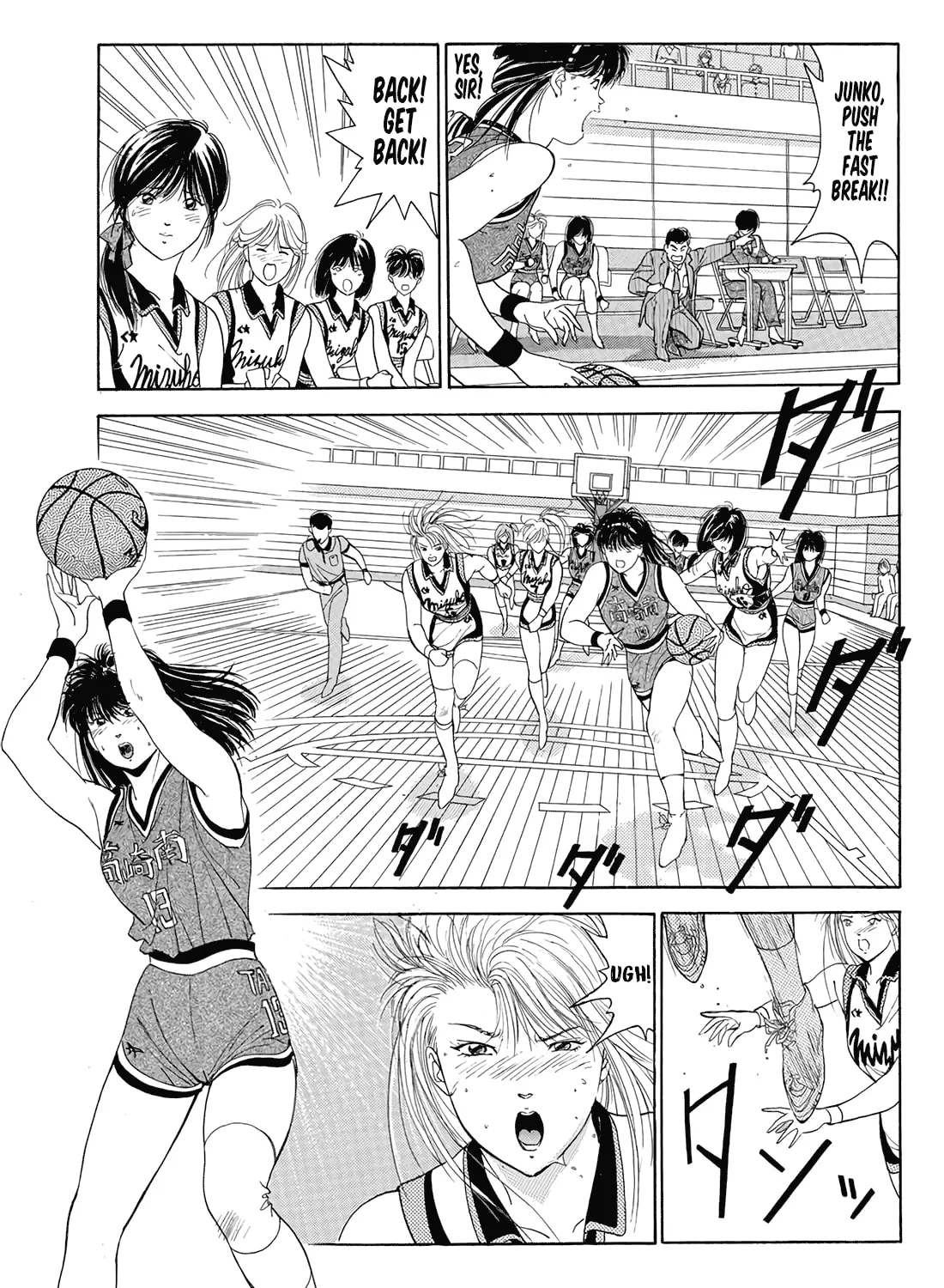 Read Dear Boys chapter 18 image 78 on Lezhin