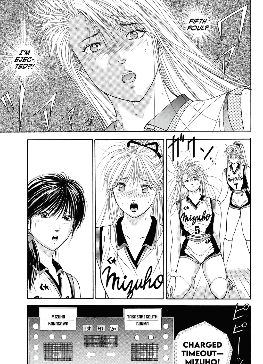 Read Dear Boys chapter 18 image 90 on Lezhin
