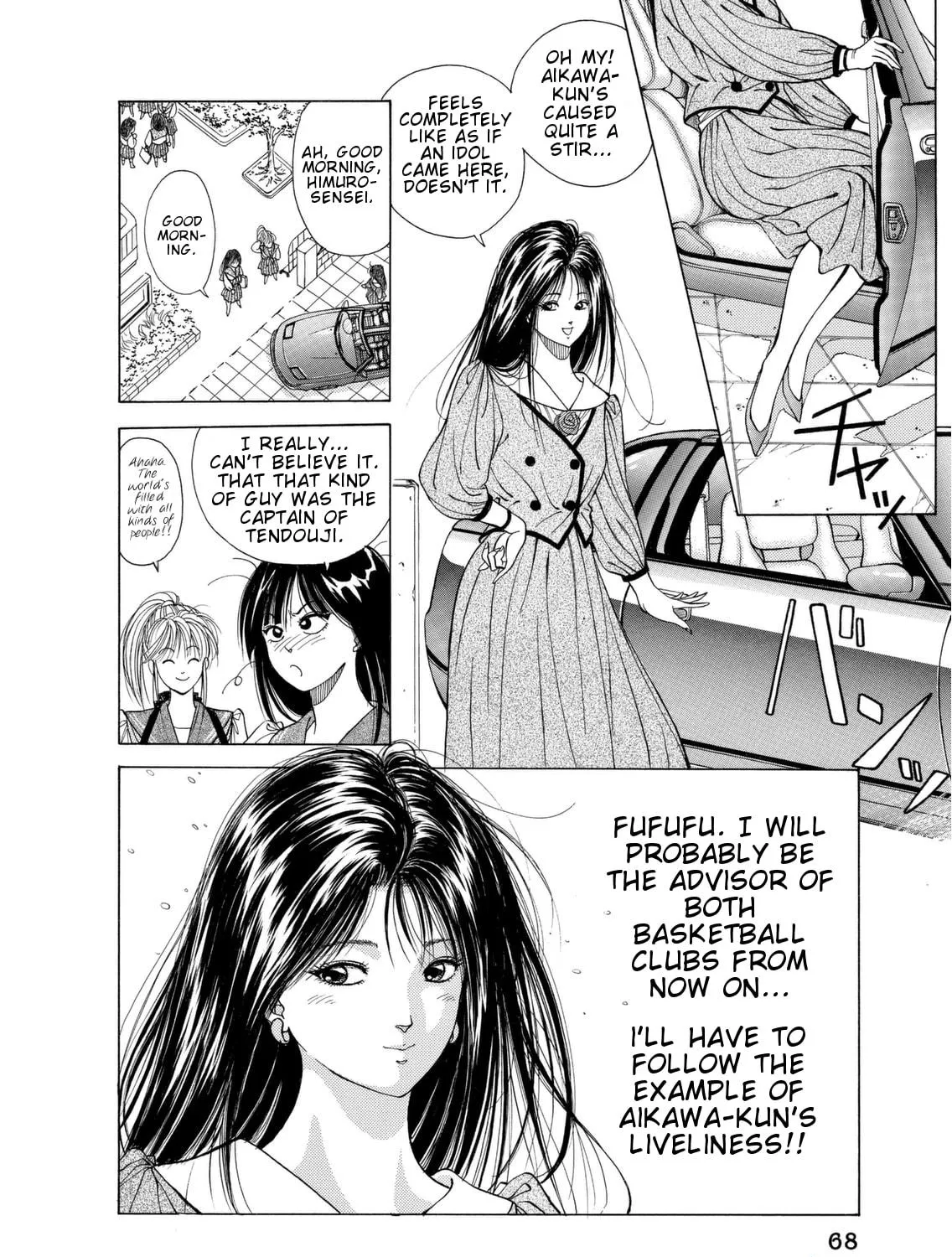 Read Dear Boys chapter 2 image 10 on Lezhin