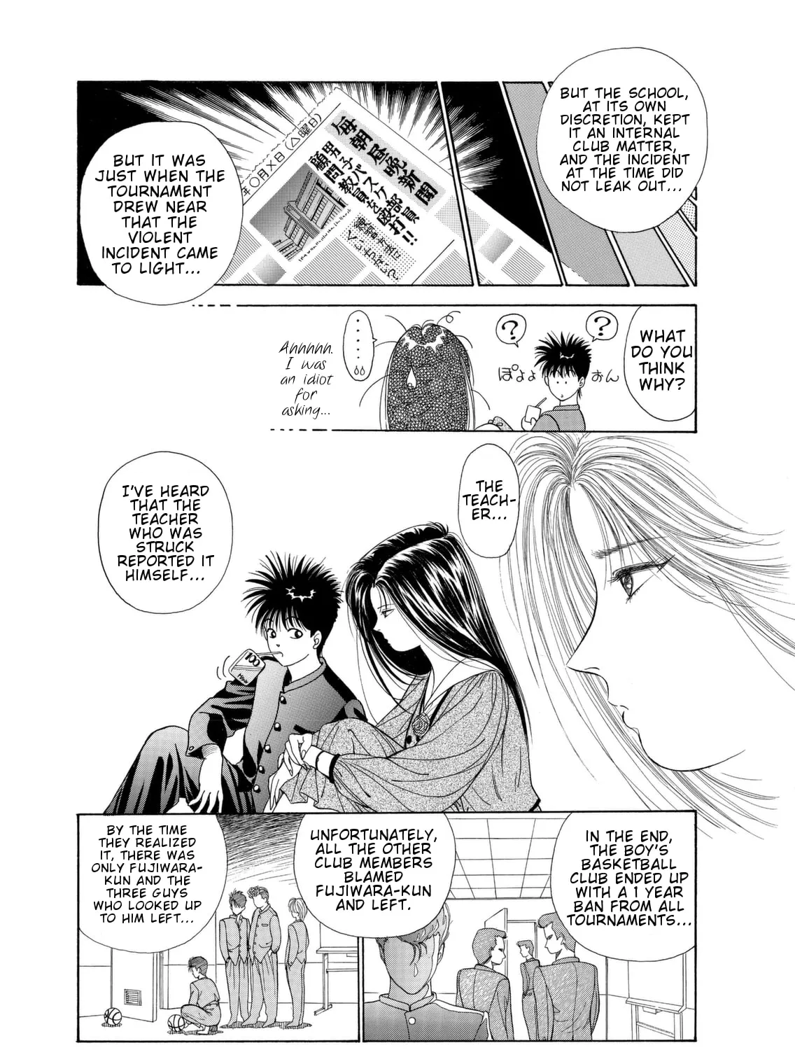 Read Dear Boys chapter 2 image 32 on Lezhin
