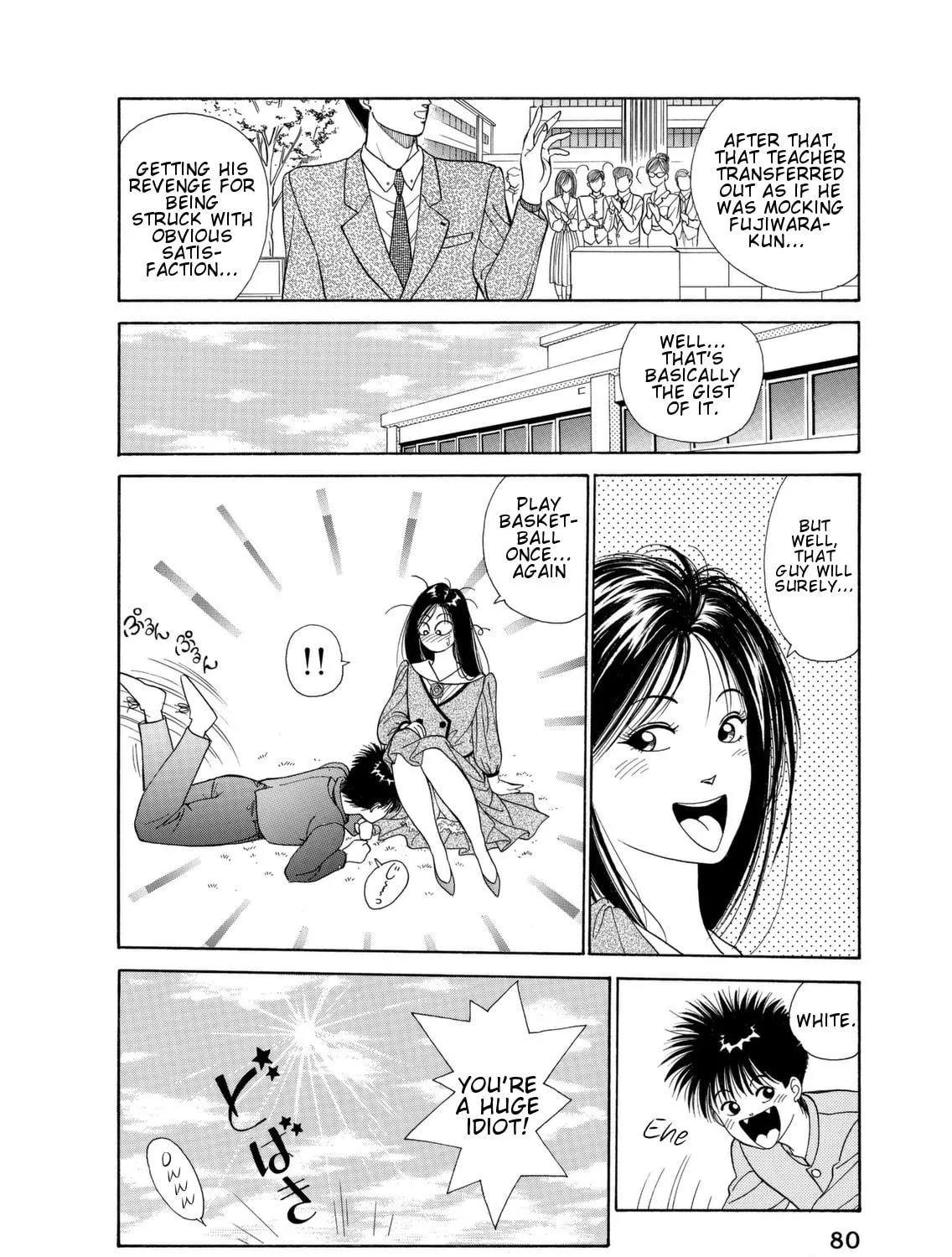 Read Dear Boys chapter 2 image 34 on Lezhin