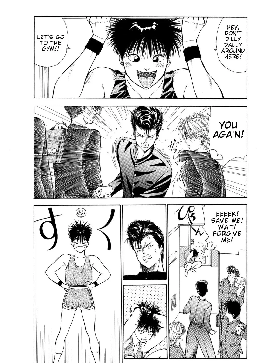 Read Dear Boys chapter 2 image 42 on Lezhin