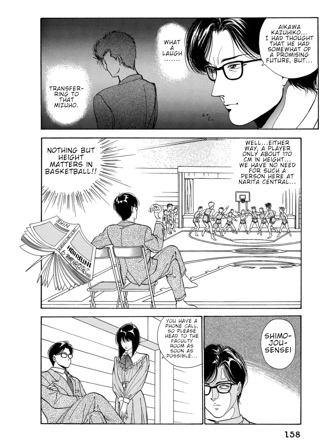 Read Dear Boys chapter 4 image 12 on Lezhin