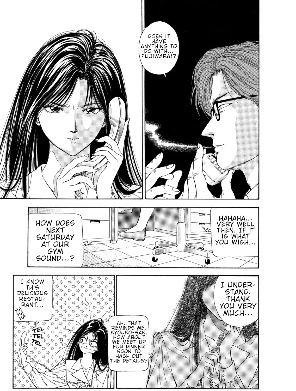 Read Dear Boys chapter 4 image 18 on Lezhin
