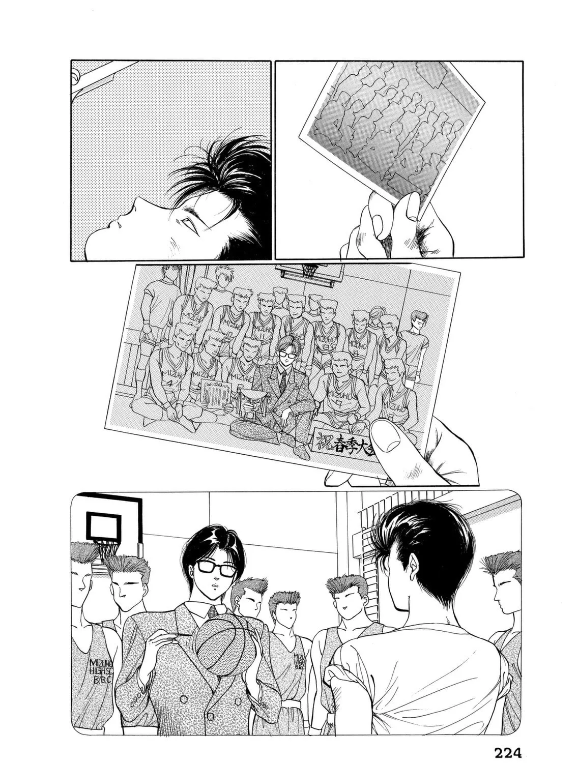 Read Dear Boys chapter 5 image 54 on Lezhin