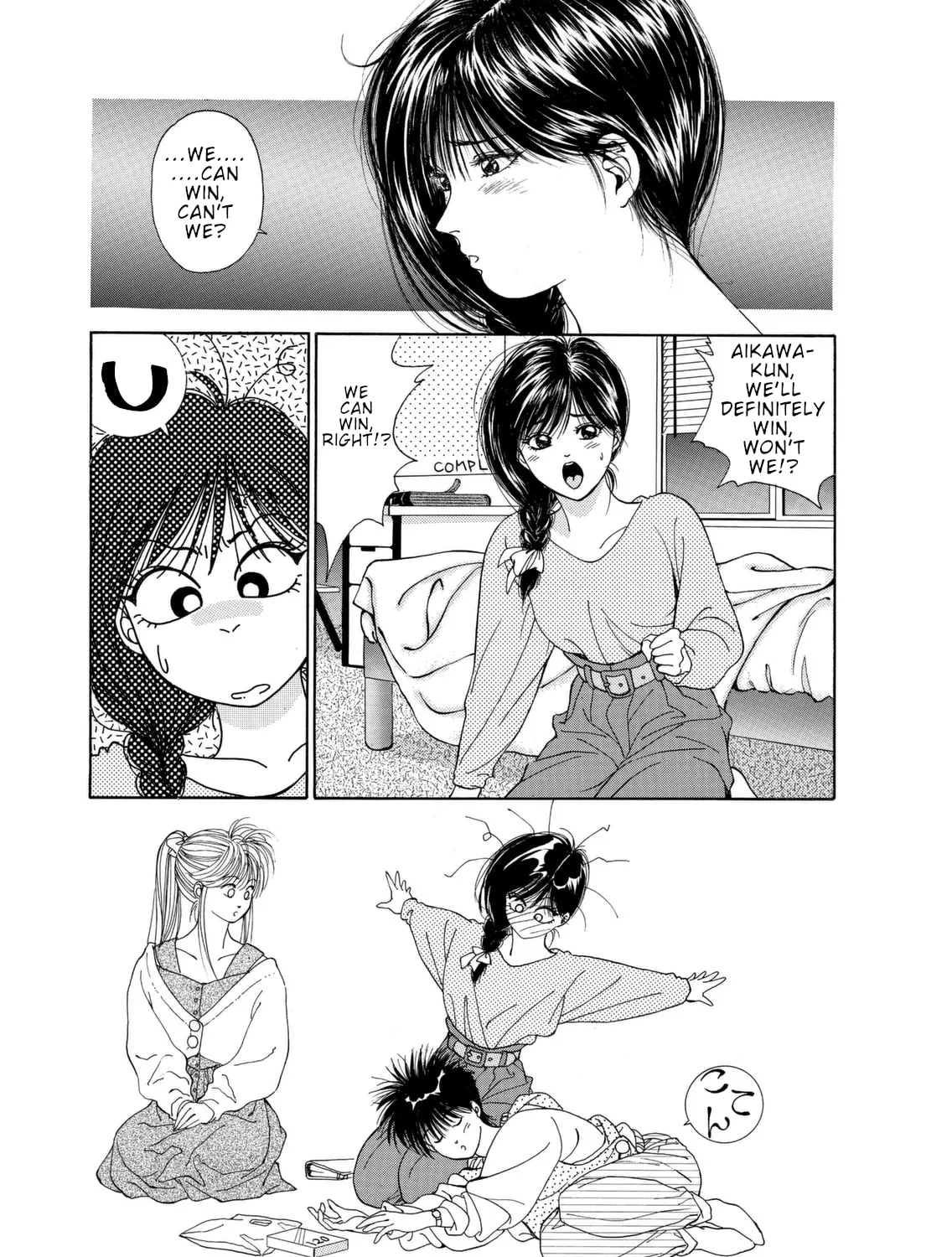 Read Dear Boys chapter 5 image 72 on Lezhin