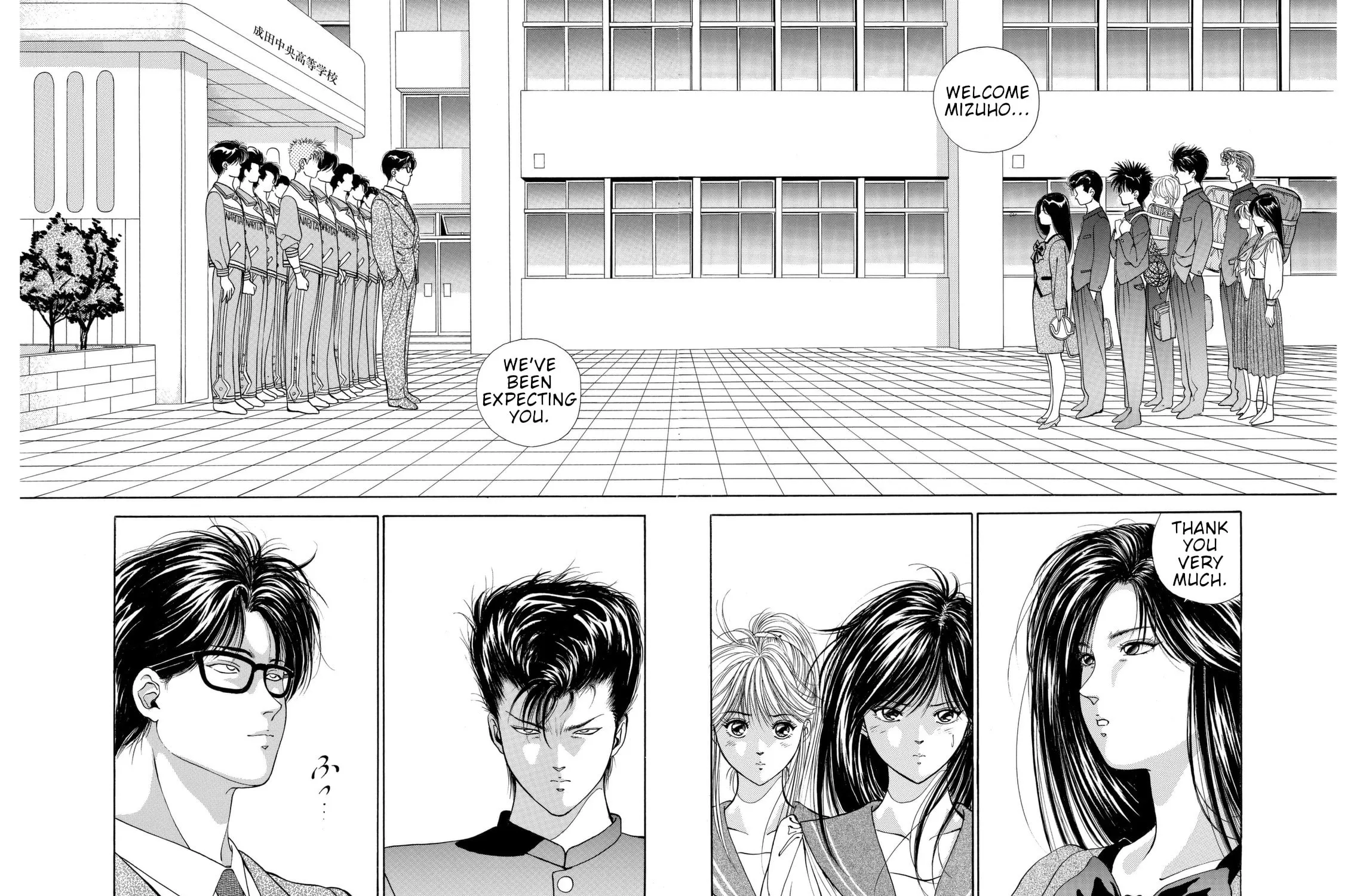 Read Dear Boys chapter 5 image 86 on Lezhin