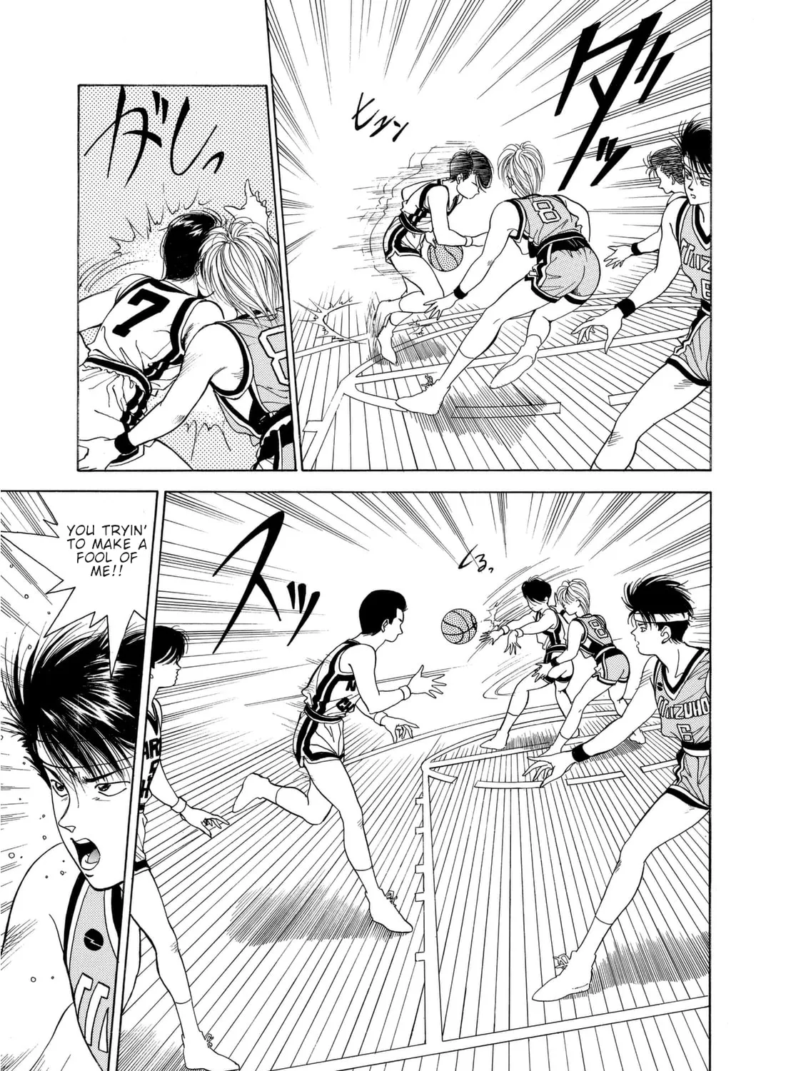 Read Dear Boys chapter 6 image 42 on Lezhin