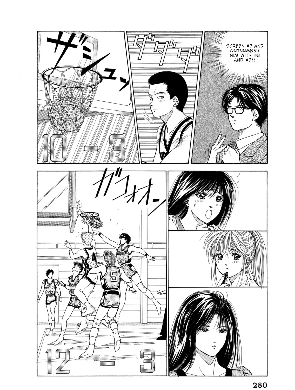 Read Dear Boys chapter 6 image 68 on Lezhin