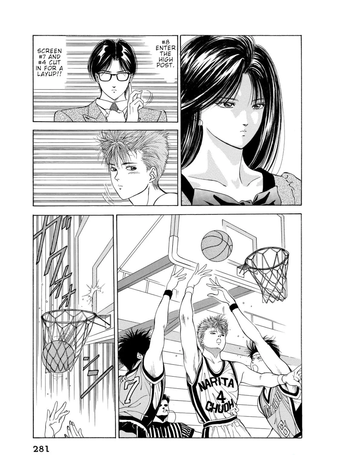 Read Dear Boys chapter 6 image 70 on Lezhin