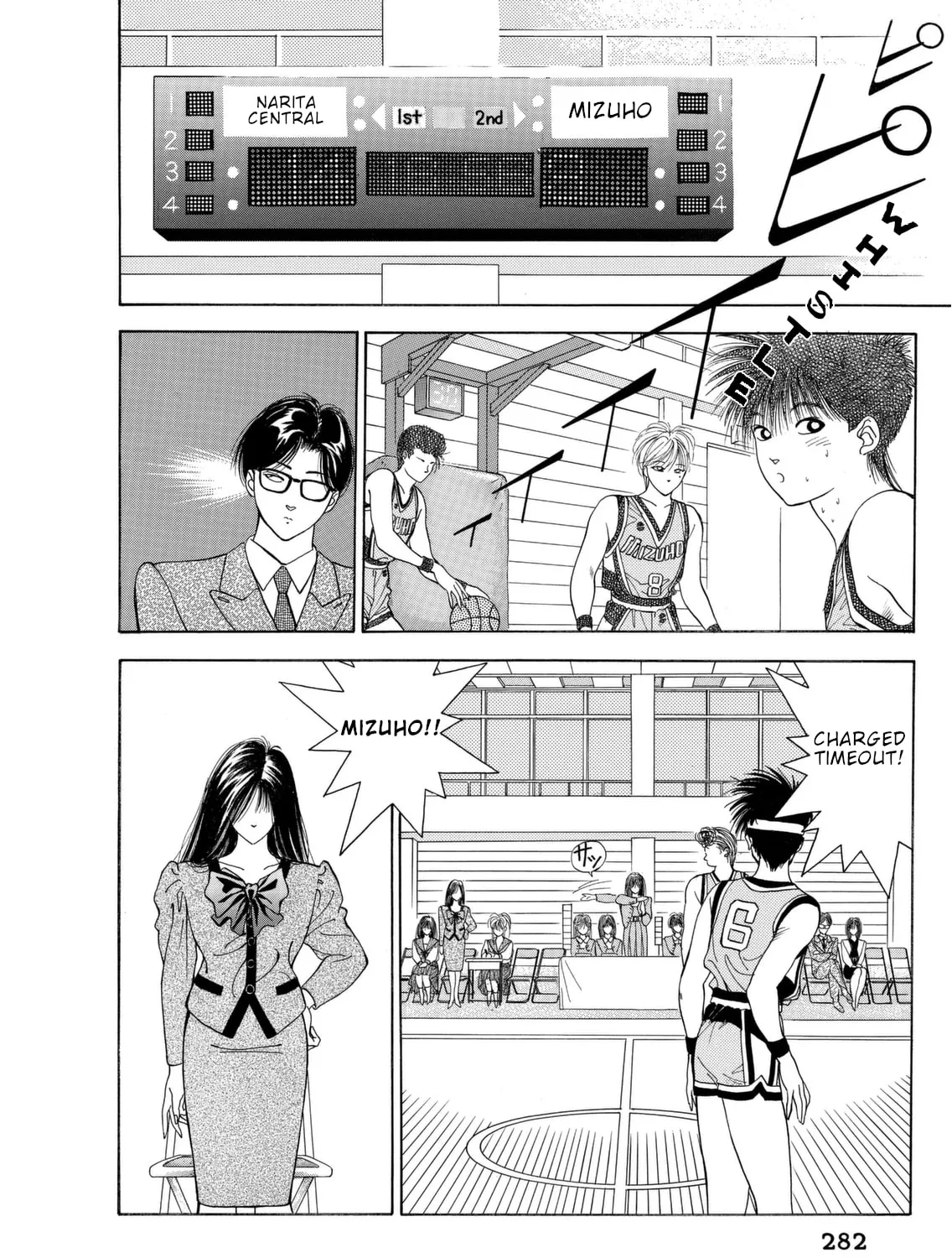 Read Dear Boys chapter 6 image 72 on Lezhin