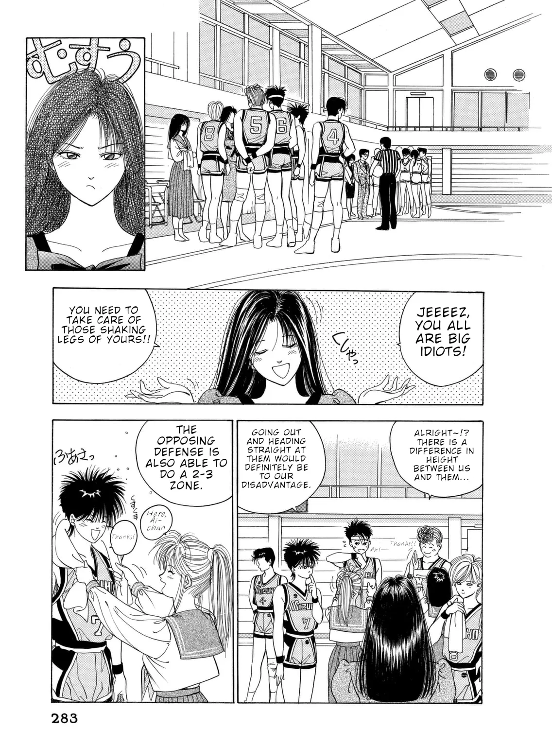 Read Dear Boys chapter 6 image 74 on Lezhin