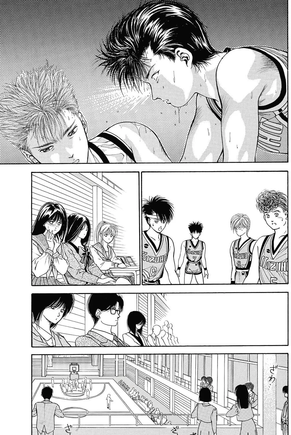 Read Dear Boys chapter 7 image 51 on Lezhin