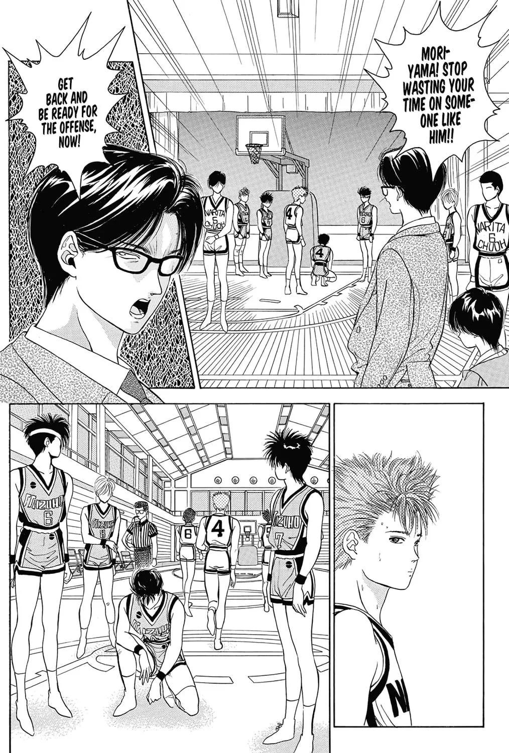 Read Dear Boys chapter 7 image 57 on Lezhin