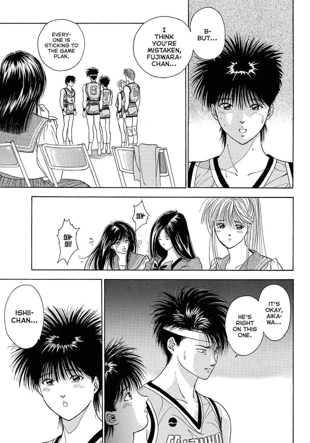 Read Dear Boys chapter 7 image 77 on Lezhin
