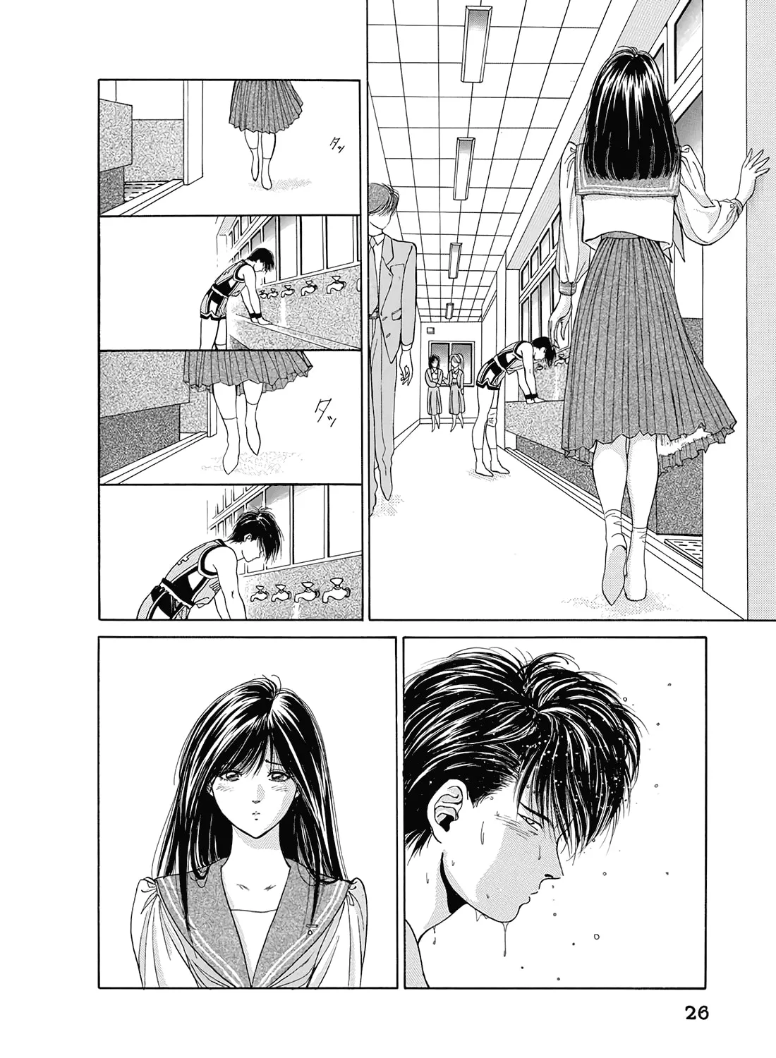 Read Dear Boys chapter 8 image 44 on Lezhin