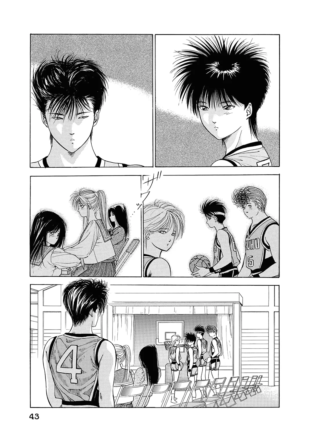 Read Dear Boys chapter 8 image 78 on Lezhin