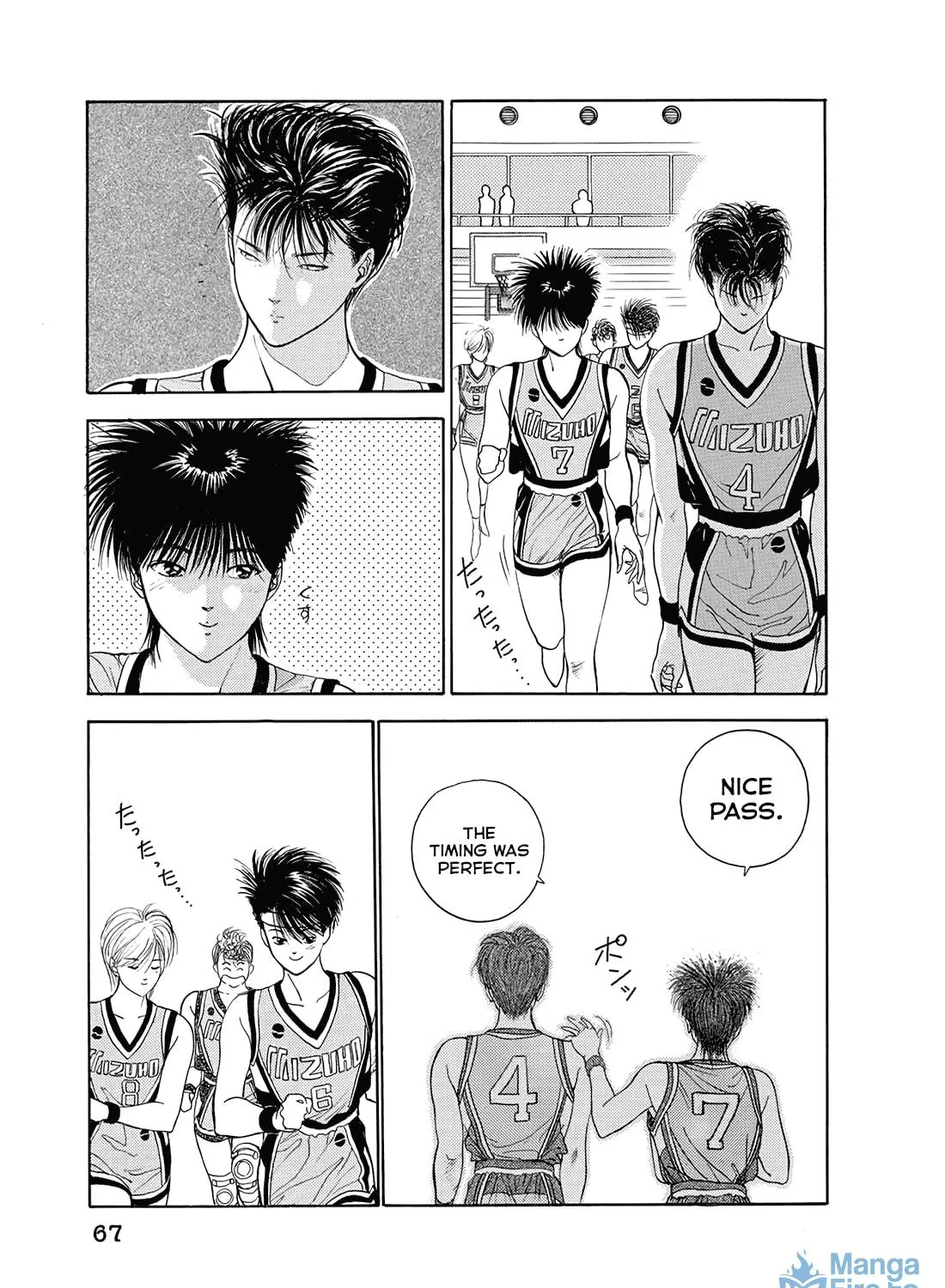 Read Dear Boys chapter 9 image 34 on Lezhin