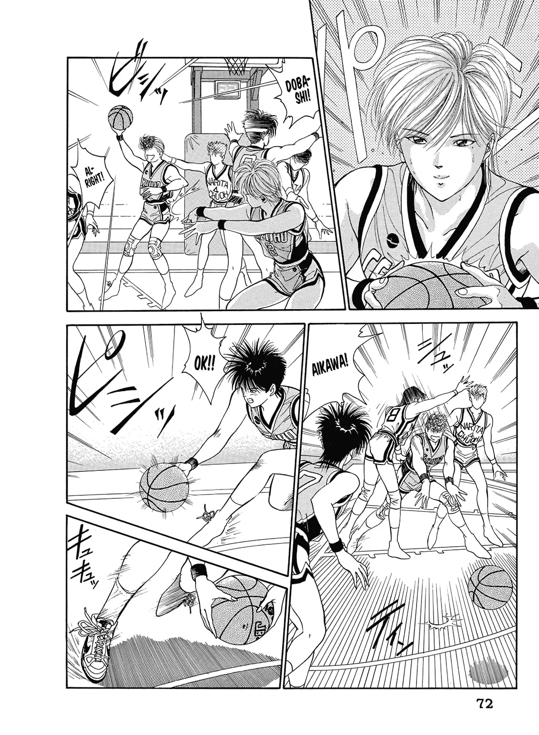 Read Dear Boys chapter 9 image 44 on Lezhin