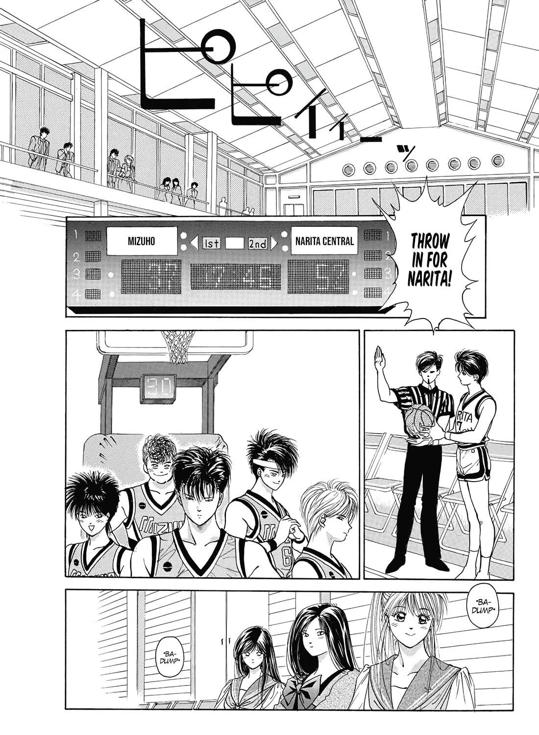 Read Dear Boys chapter 9 image 80 on Lezhin