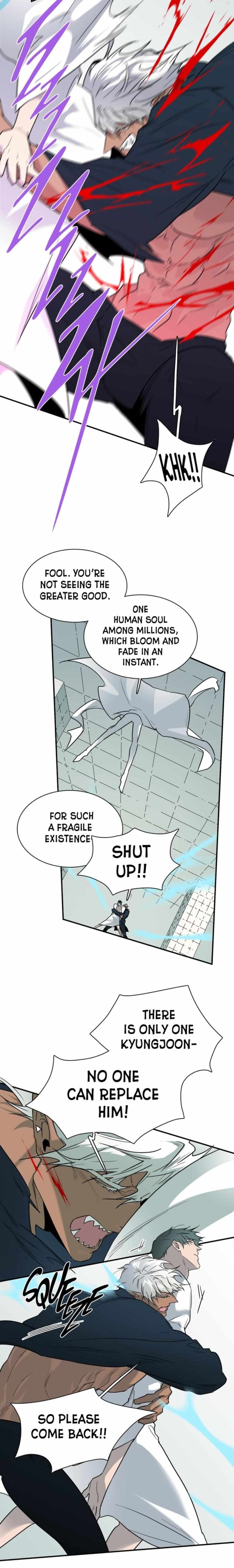 Dear. Door Chapter 101 page 6 - 