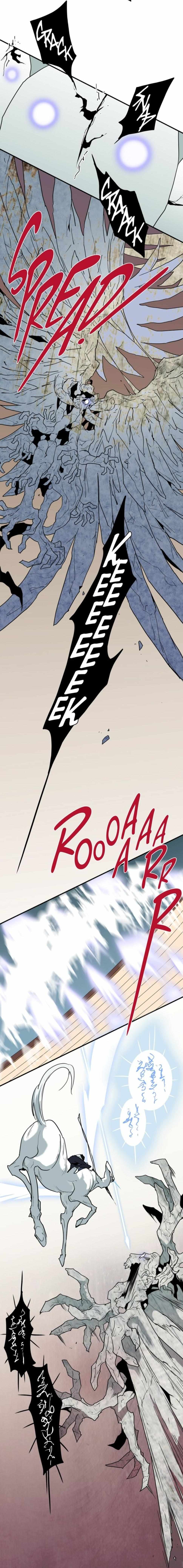 Dear. Door Chapter 109 page 12 - 