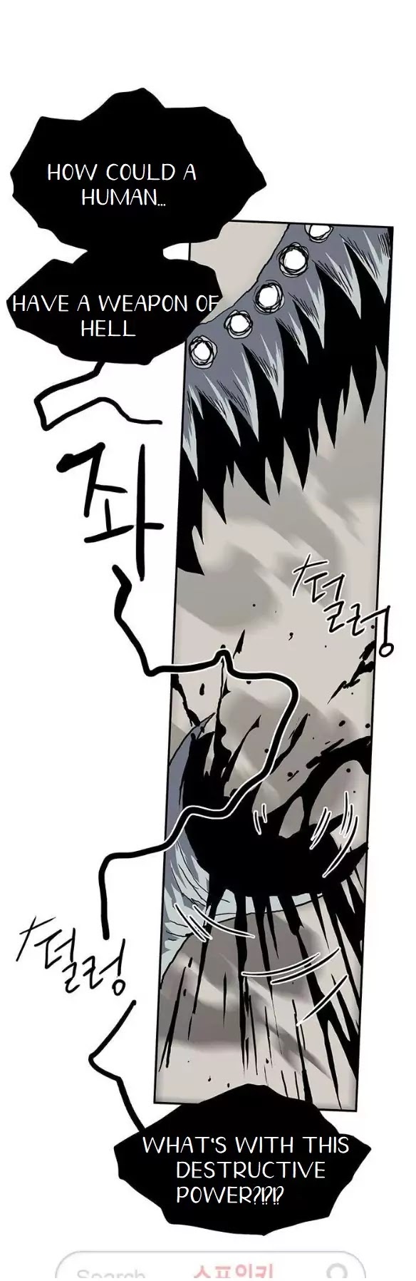 Dear. Door Chapter 23.5 page 2 - 