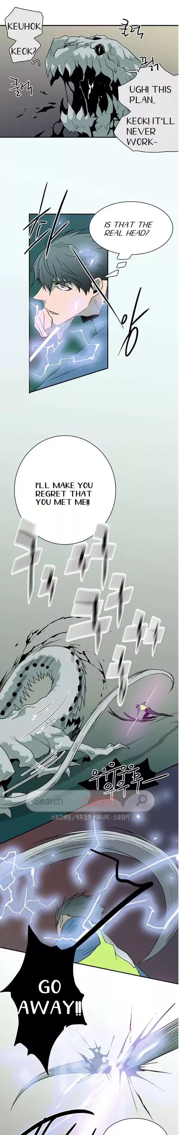 Dear. Door Chapter 23.5 page 3 - 