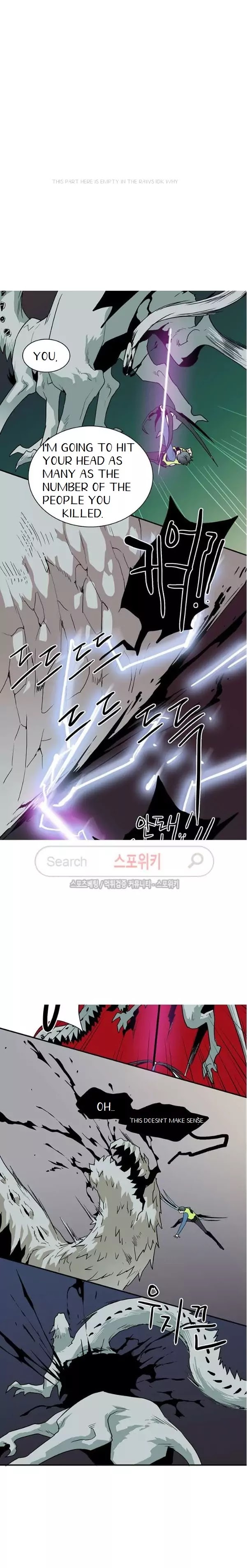 Dear. Door Chapter 23.5 page 4 - 