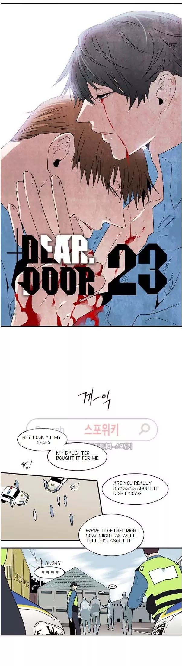 Dear. Door Chapter 23 page 1 - 