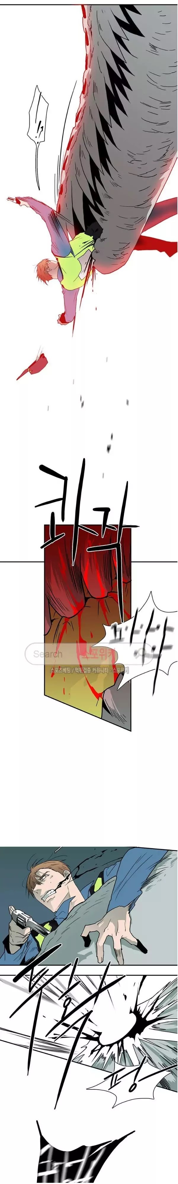 Dear. Door Chapter 23 page 11 - 