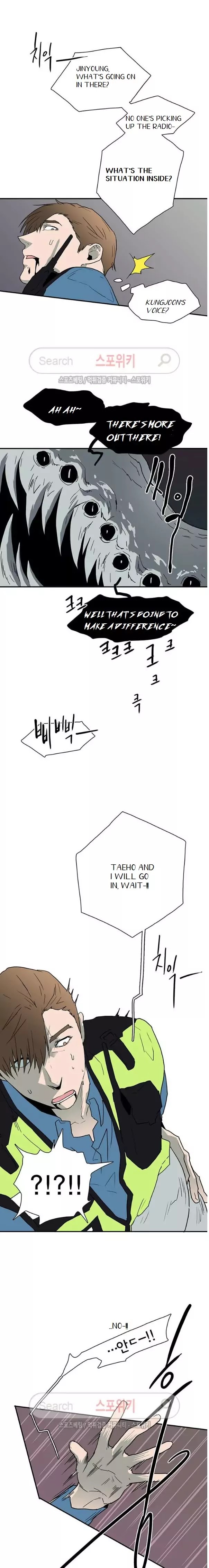 Dear. Door Chapter 23 page 15 - 