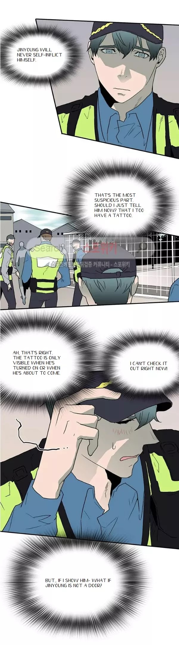 Dear. Door Chapter 23 page 3 - 