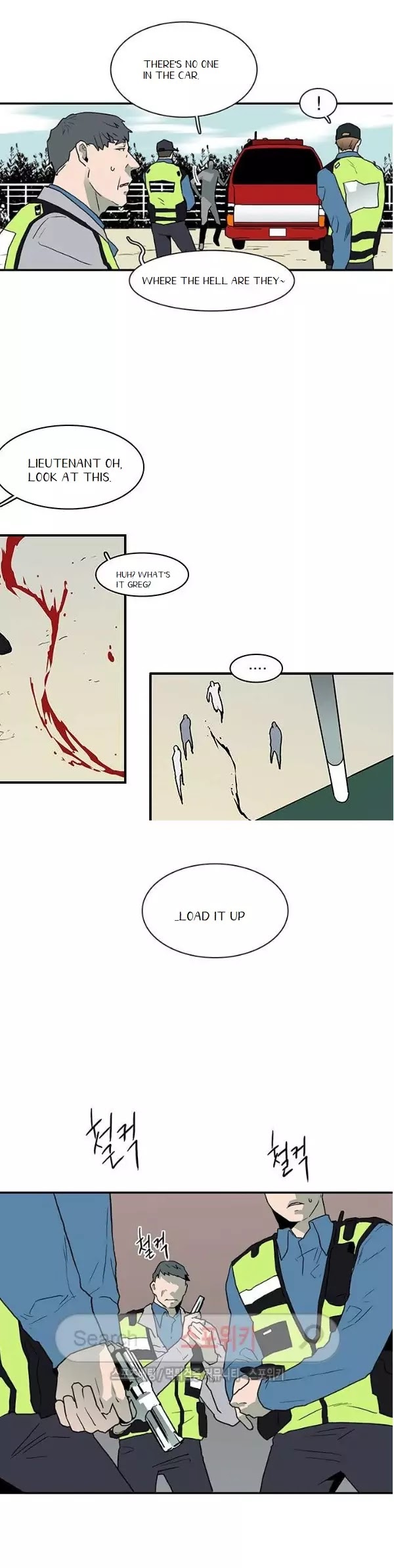 Dear. Door Chapter 23 page 5 - 