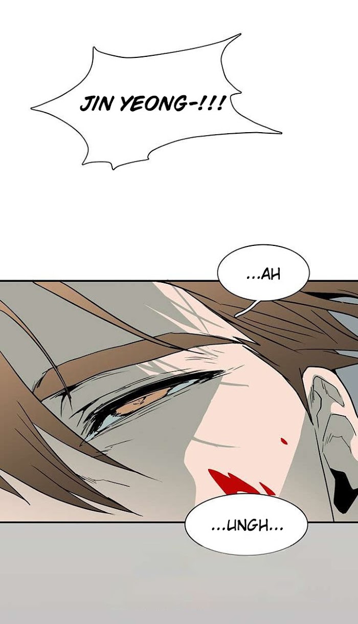 Dear. Door Chapter 24 page 17 - 