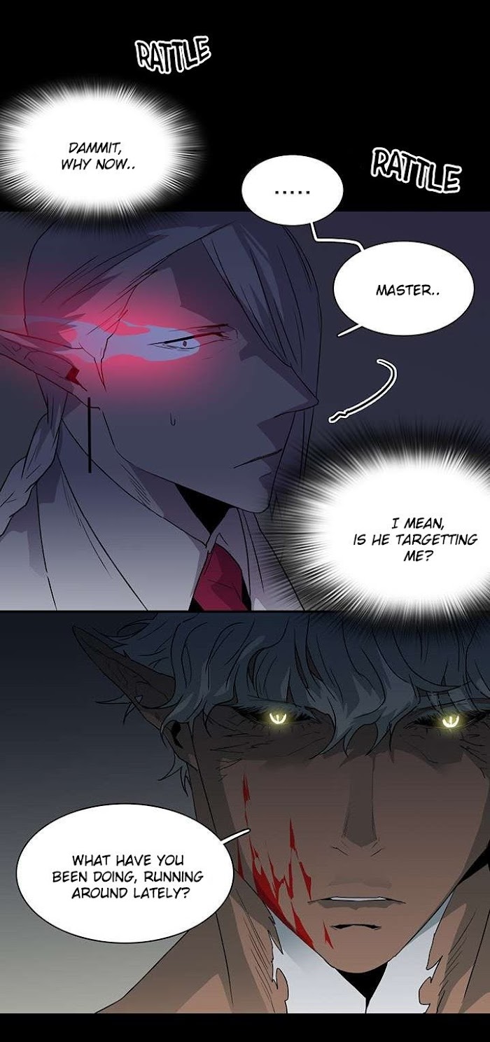 Dear. Door Chapter 25 page 43 - 